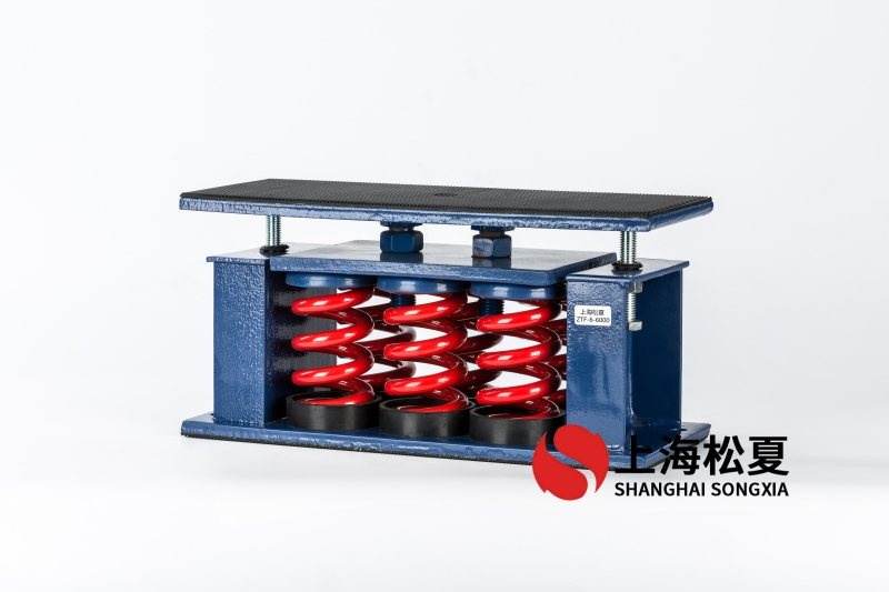 直流循環泵安裝阻尼<a href='http://m.chinazcst.com' target='_blank'><u>彈簧減震器</u></a>