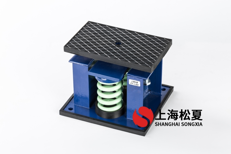 6噸風冷式低溫冷水機隔振用ZTF-2-1200<a href='http://m.chinazcst.com' target='_blank'><u>彈簧減震器</u></a>