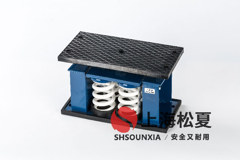 精密冷水機ZTF-4-2400<a href='http://m.chinazcst.com' target='_blank'><u>彈簧減震器</u></a>的技術特性與選型指南