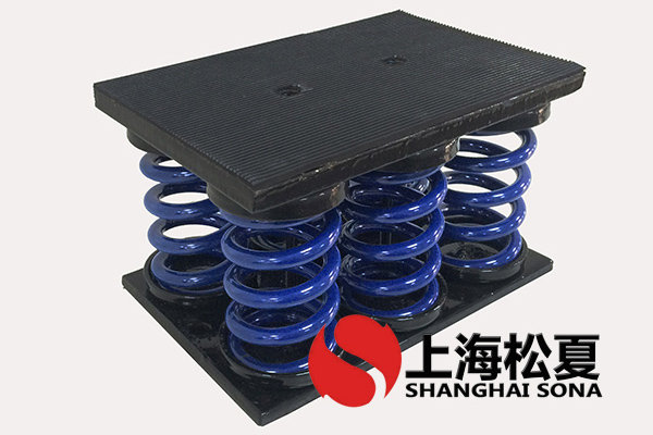 JS型組合式<a href='http://m.chinazcst.com' target='_blank'><u>彈簧減震器</u></a>