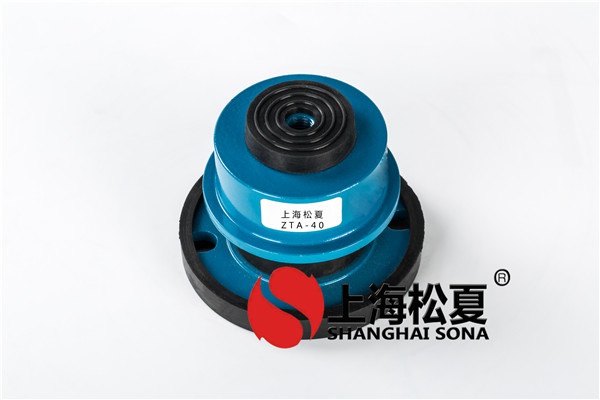 總結(jié)一下使用<a href='http://m.chinazcst.com' target='_blank'><u>橡膠減震器</u></a>的知識