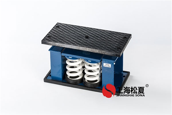 風(fēng)機(jī)空調(diào)減震器和橡膠彈簧減振器的簡(jiǎn)介