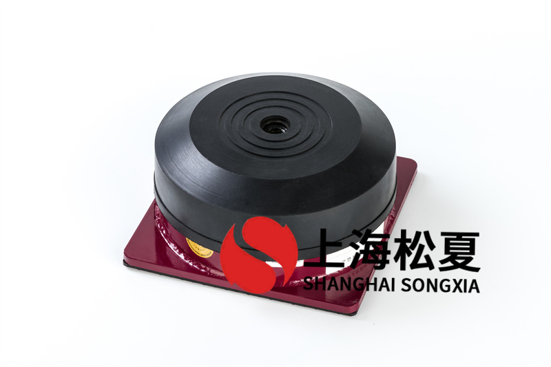 風機橡膠<a href='http://m.chinazcst.com' target='_blank'><u>減震器</u></a>的種類介紹