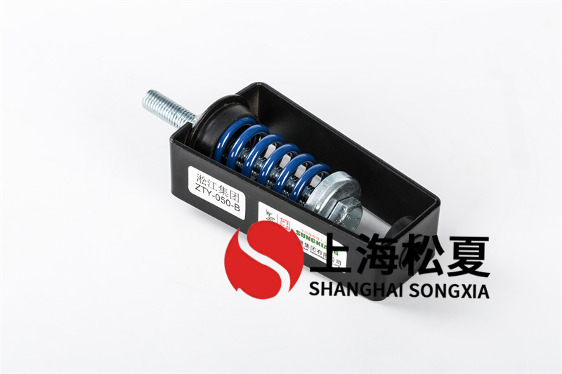 <a href='http://m.chinazcst.com' target='_blank'><u>水泵減震器</u></a>安裝時應注意的幾個要求
