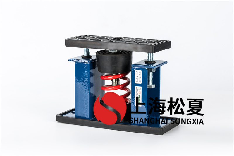 冷水機組<a href='http://m.chinazcst.com' target='_blank'><u>減震器</u></a>選型注意事項