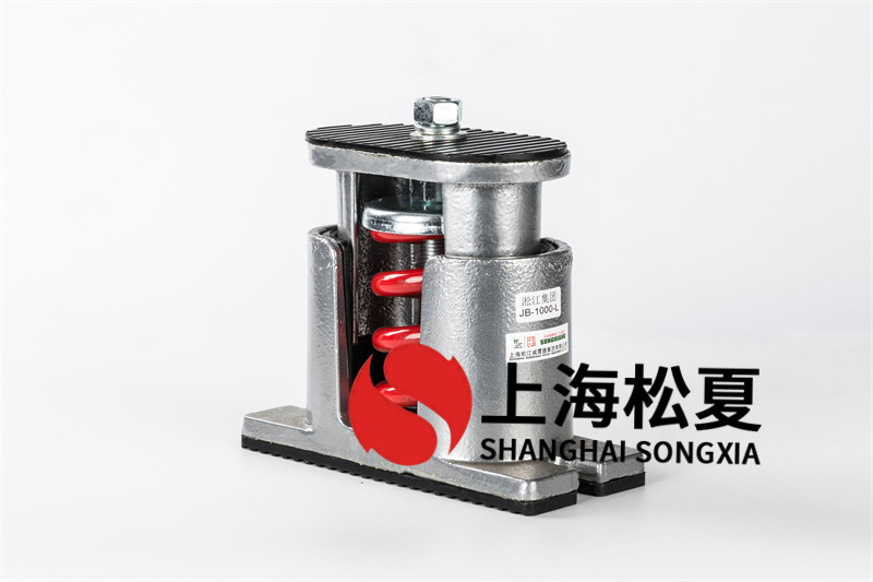 橡膠剪切式錐形<a href='http://m.chinazcst.com' target='_blank'><u>減震器</u></a>構成
