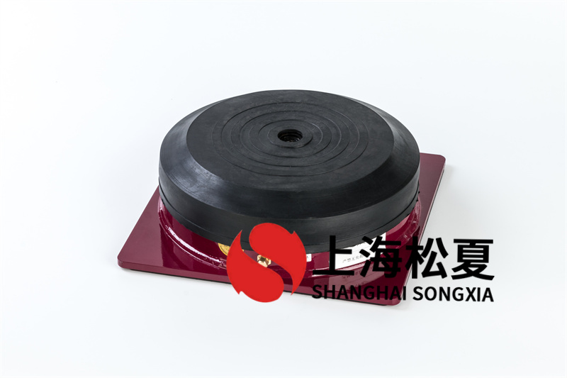 水泵型橡膠<a href='http://m.chinazcst.com' target='_blank'><u>減震器</u></a>如何安裝和移交