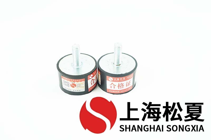 機床循環泵用JNDD型<a href='http://m.chinazcst.com' target='_blank'><u>橡膠減震器</u></a>