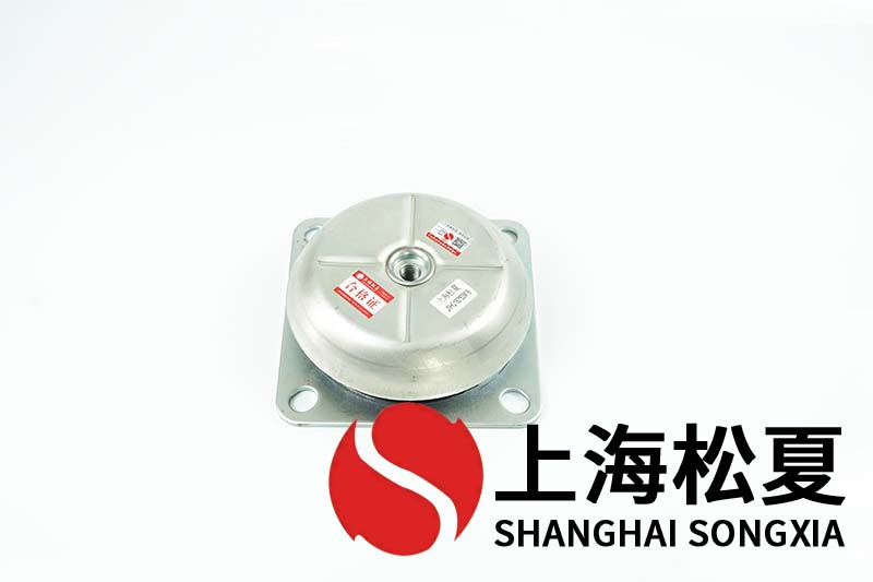變頻泵用JNHQ150*50M16<a href='http://m.chinazcst.com' target='_blank'><u>橡膠減震器</u></a>