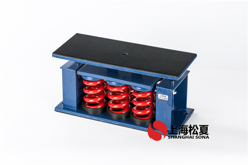 ZTF-6-4200<a href='http://m.chinazcst.com' target='_blank'><u>彈簧減震器</u></a>安裝在空氣能熱泵